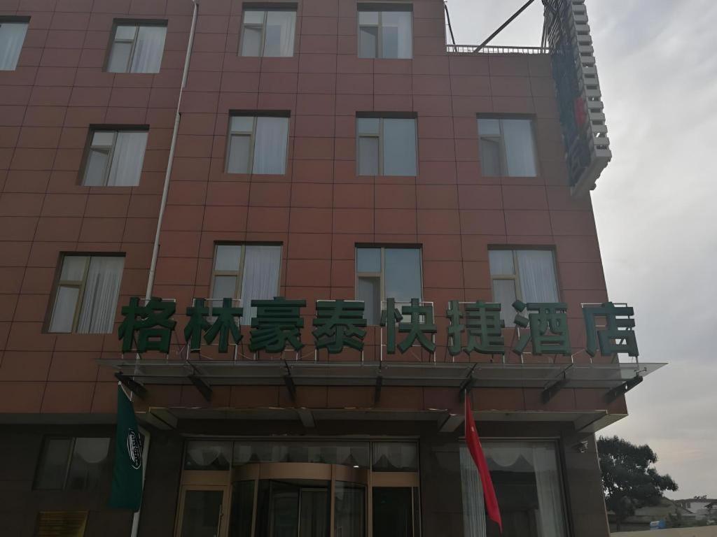 Greentree Inn Linyi Feixian Jianshe Road Express Hotel Bagian luar foto
