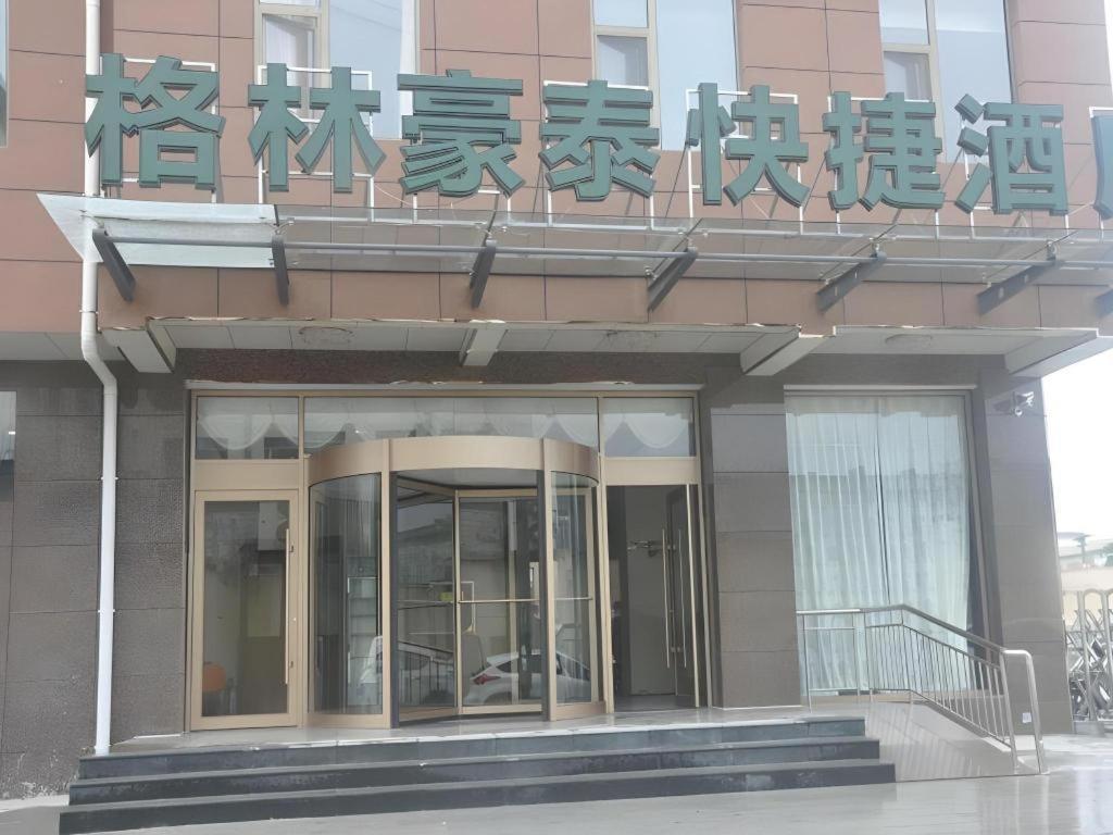 Greentree Inn Linyi Feixian Jianshe Road Express Hotel Bagian luar foto